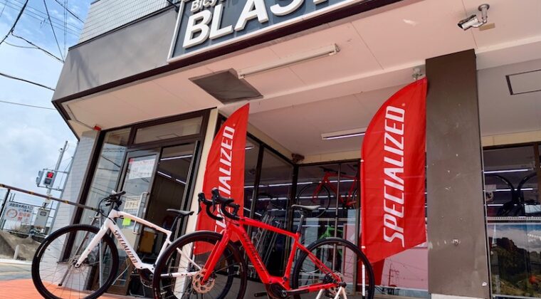 バイシクルショップブラスト