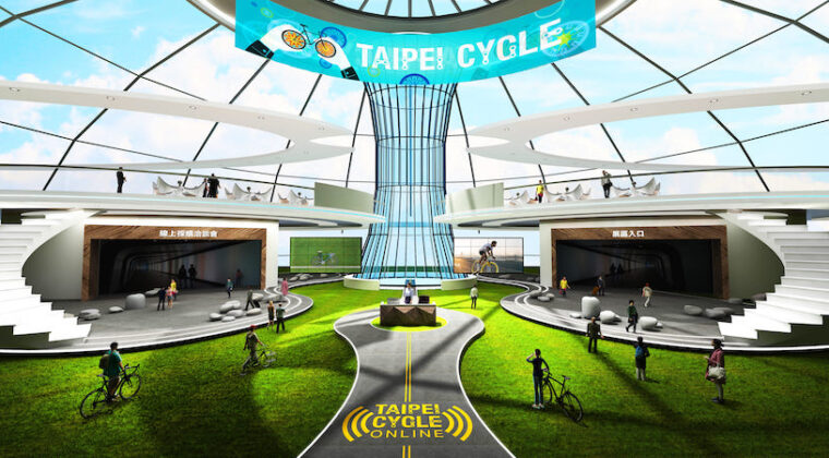 2021台北国際自転車見本市