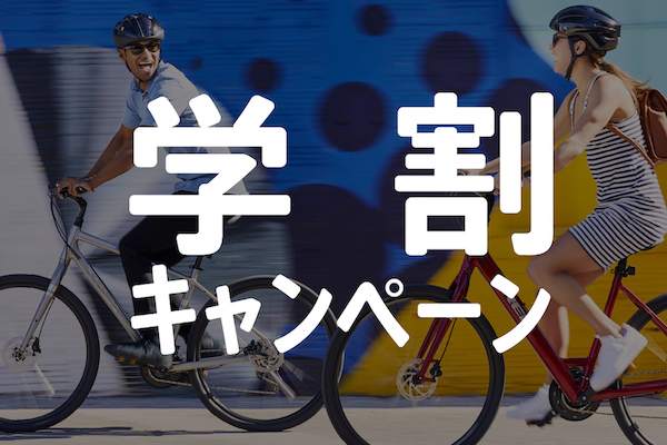TREK Bicycle 東京神保町店