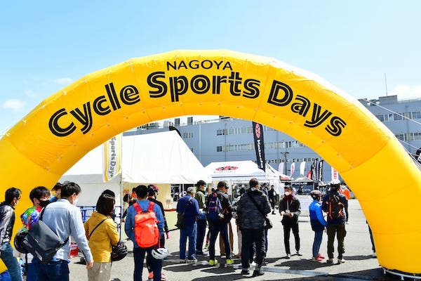 eバイクに試乗できる！「名古屋サイクルスポーツデイズ2022」3/19・20開催