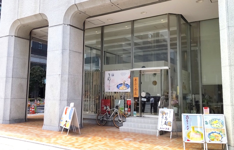 あまから茶屋外観