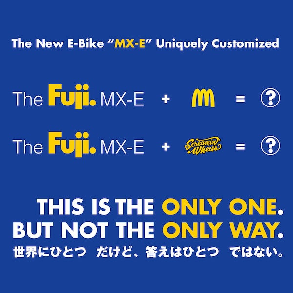 FUJI MX-Eキャンペーン