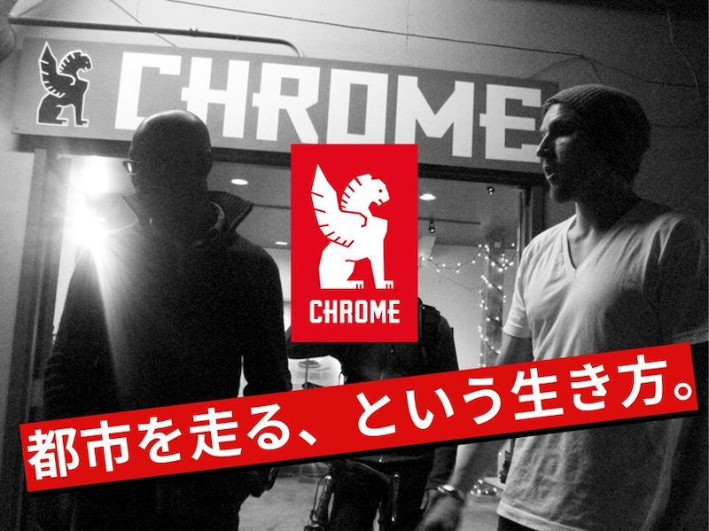 ベスビー　CHROME・FOX・MAVICコラボ
