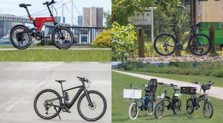 Go e-bike！ 最新eバイク情報