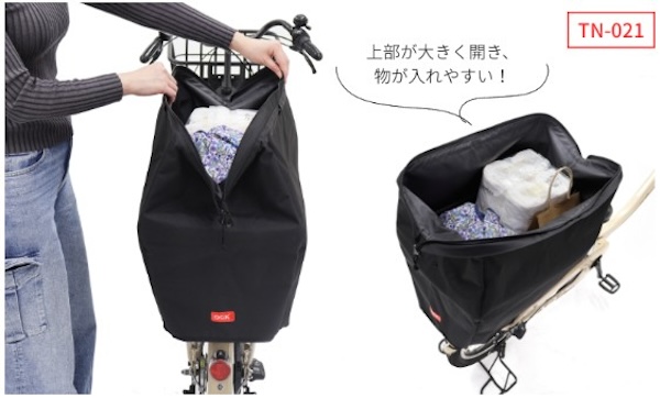 オージーケー技研　バスケットカバー