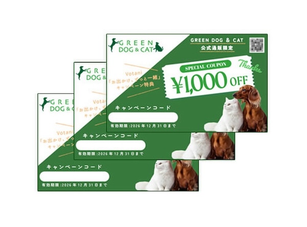 Votani Q3 Pet Custom Edition